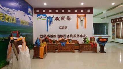 探秘藏域珍品 西藏朗措土特產與一站式旅游咨詢服務