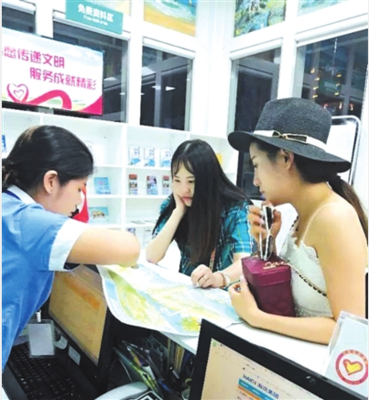 文明旅游新風(fēng)尚 三亞16個(gè)旅游咨詢服務(wù)中心，溫馨服務(wù)伴您行